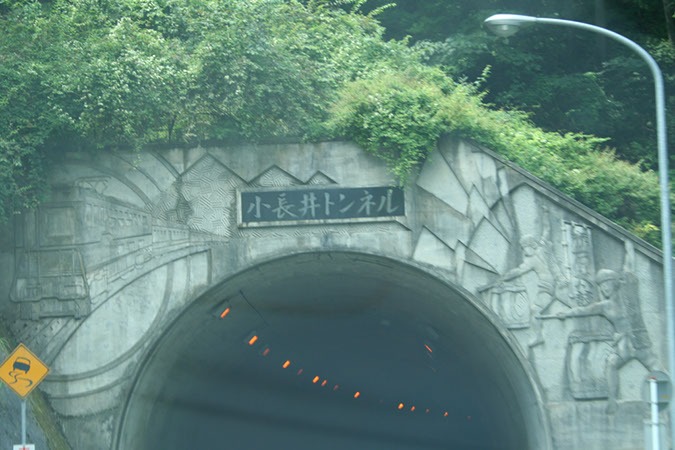 ooigawa005