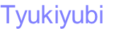 Tyukiyubi
